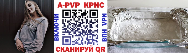 A PVP СК Александровское