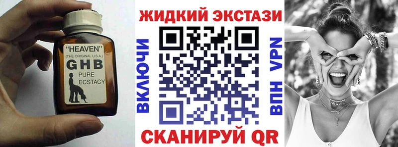 kraken маркетплейс  Александровское  Бутират BDO 33% 