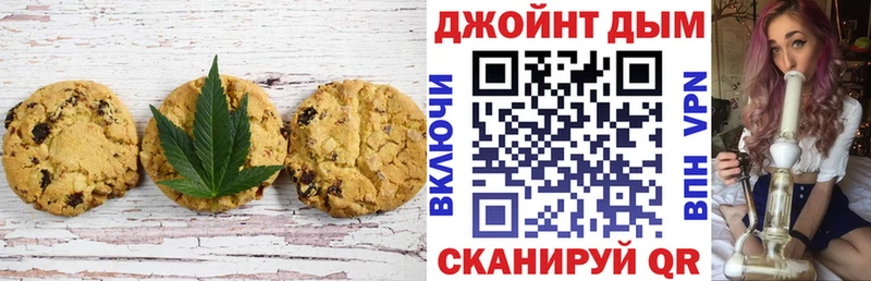 Cannafood марихуана  Александровское 