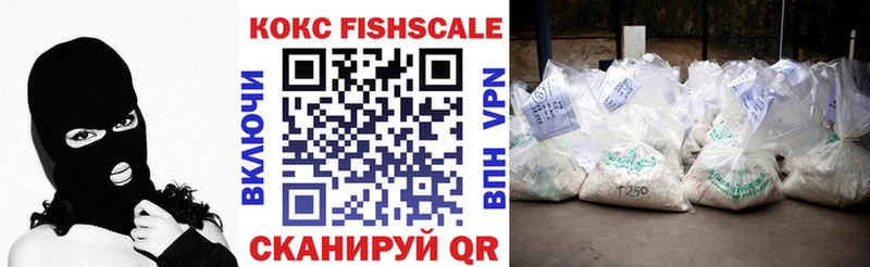 Кокаин 98%  Александровское 