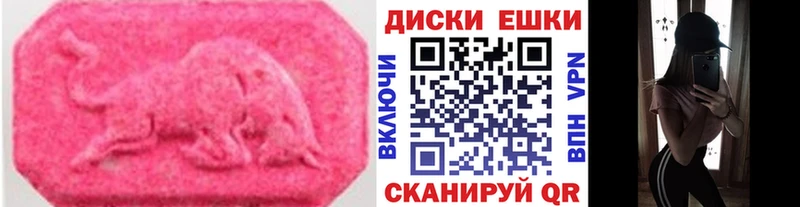 mega маркетплейс  Александровское  Ecstasy бентли  что такое  