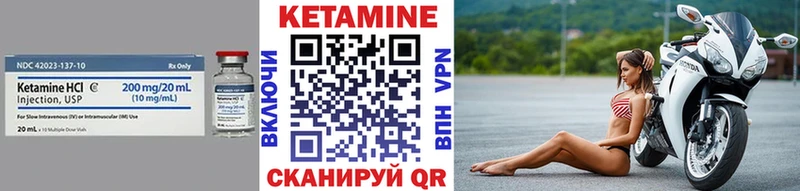 как найти наркотики Александровское Кетамин ketamine