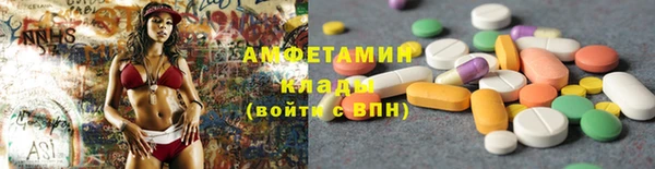 дистиллят марихуана Алзамай