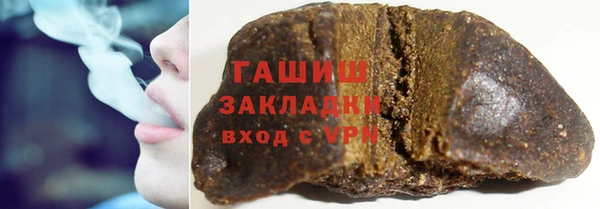 дистиллят марихуана Алзамай