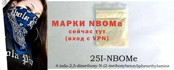 дистиллят марихуана Алзамай