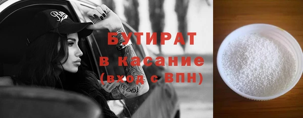 дистиллят марихуана Алзамай