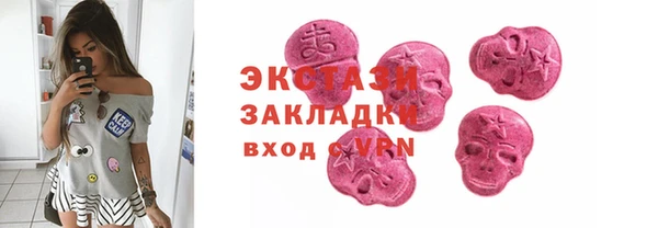 марки nbome Алексеевка