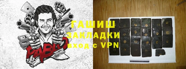 дистиллят марихуана Алзамай