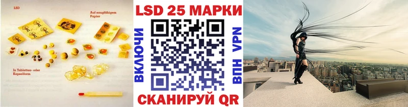 закладка  Александровское  LSD-25 экстази ecstasy 