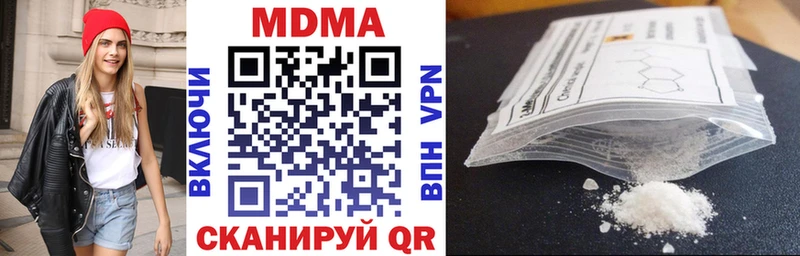 MDMA crystal  Александровское 