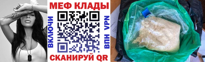 ОМГ ОМГ ТОР Александровское МЕФ mephedrone