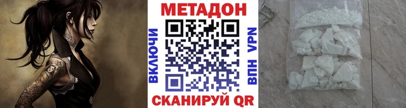 наркота  Александровское  площадка клад  МЕТАДОН белоснежный 