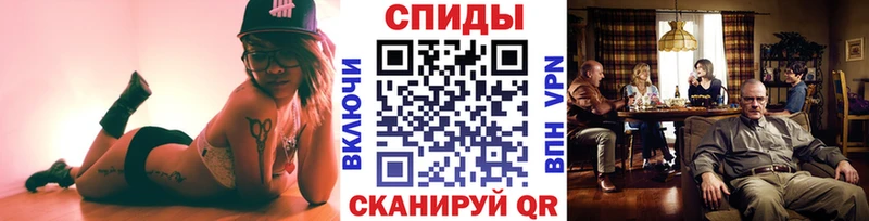 где купить наркоту  ОМГ ОМГ как зайти  Метамфетамин витя  Александровское 