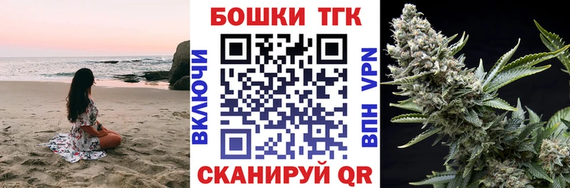 Каннабис планчик  Александровское 
